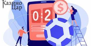 Кои са най-печелившите за залагане спортове?